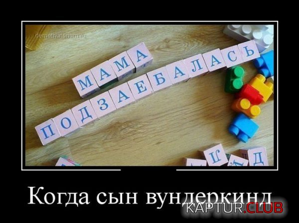 1418727328_demotivatory_11.jpg | Рено Каптур Клуб Россия | Форум KAPTUR.SU