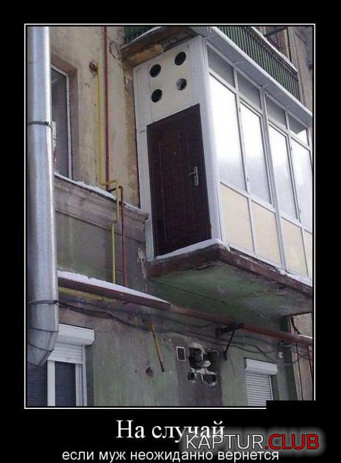 1418727365_demotivatory_29.jpg | Рено Каптур Клуб Россия | Форум KAPTUR.SU