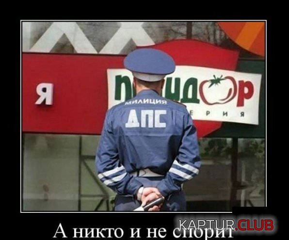 1418817066_demotivatory_06.jpg | Рено Каптур Клуб Россия | Форум KAPTUR.SU
