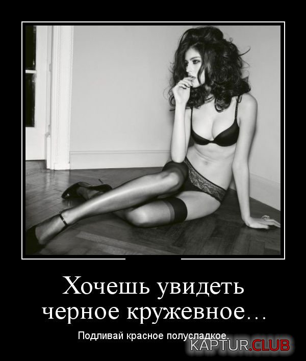 1418817076_demotivatory_19.jpg | Рено Каптур Клуб Россия | Форум KAPTUR.SU