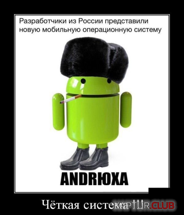 1418975983_demotivatory_18.jpg | Рено Каптур Клуб Россия | Форум KAPTUR.SU
