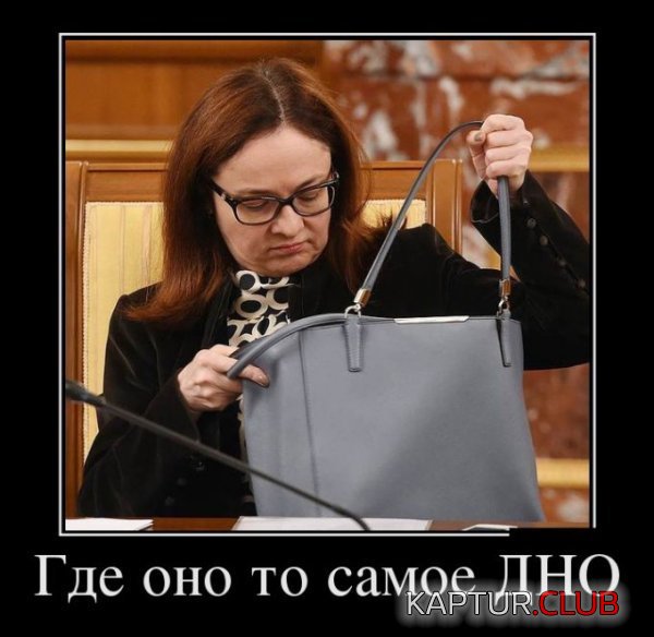 1418976079_demotivatory_24.jpg | Рено Каптур Клуб Россия | Форум KAPTUR.SU