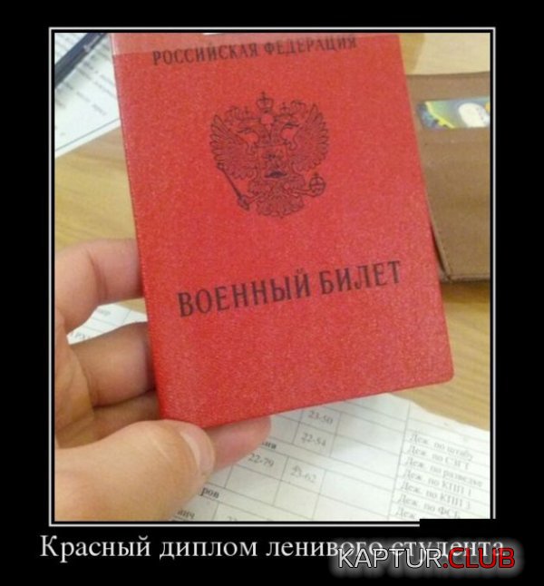 1419236522_demotivatory_01.jpg | Рено Каптур Клуб Россия | Форум KAPTUR.SU
