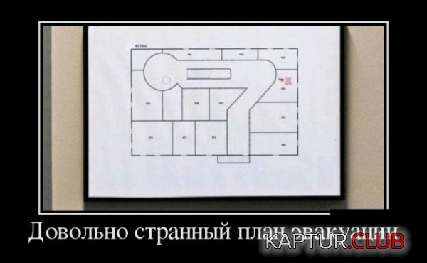 1419236536_demotivatory_07.jpg | Рено Каптур Клуб Россия | Форум KAPTUR.SU