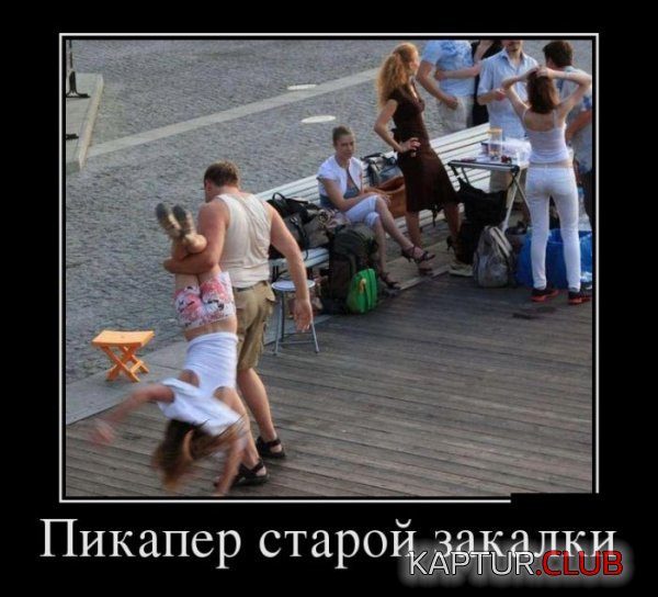 1419236625_demotivatory_15.jpg | Рено Каптур Клуб Россия | Форум KAPTUR.SU