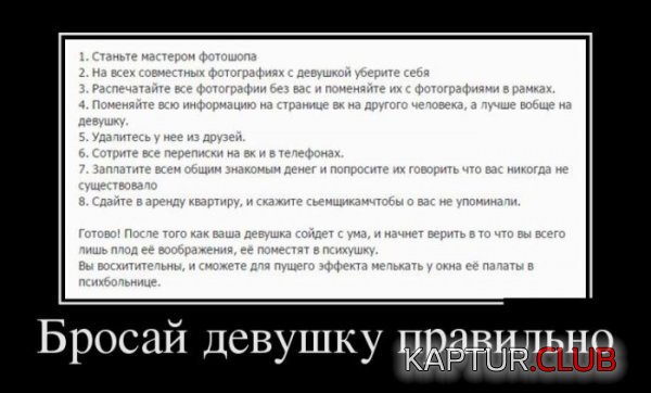 1419236644_demotivatory_27.jpg | Рено Каптур Клуб Россия | Форум KAPTUR.SU