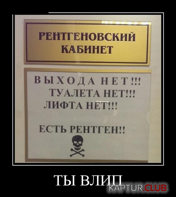 1419236653_demotivatory_22.jpg | Рено Каптур Клуб Россия | Форум KAPTUR.SU
