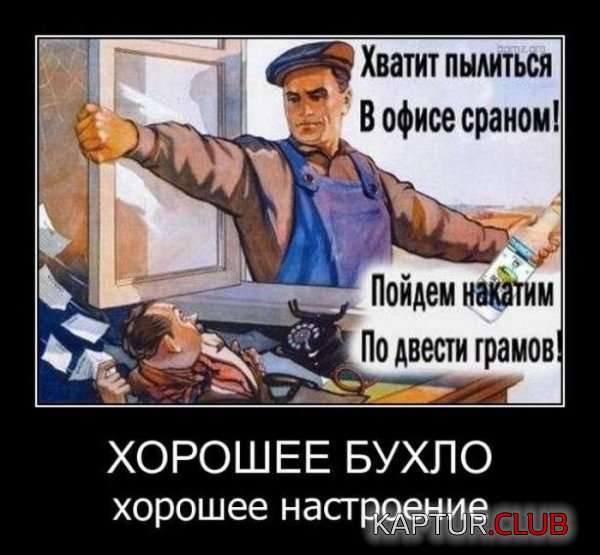 1419317950_demotivatory_15.jpg | Рено Каптур Клуб Россия | Форум KAPTUR.SU