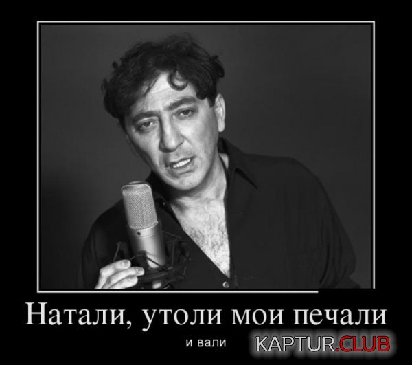 1419841125_demotivatory_22.jpg | Рено Каптур Клуб Россия | Форум KAPTUR.SU