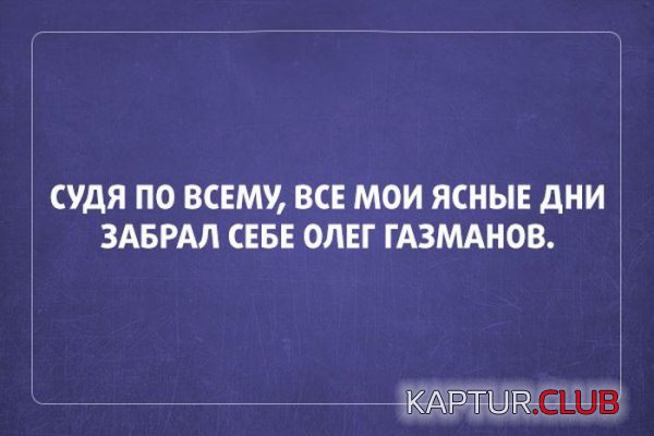 1419927121_atkritki_03.jpg | Рено Каптур Клуб Россия | Форум KAPTUR.SU