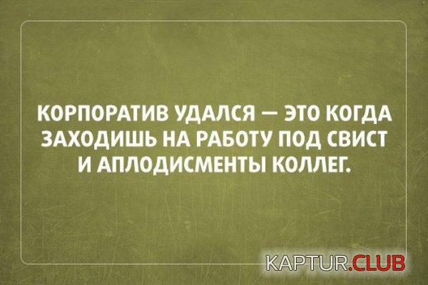 1419927129_atkritki_04.jpg | Рено Каптур Клуб Россия | Форум KAPTUR.SU