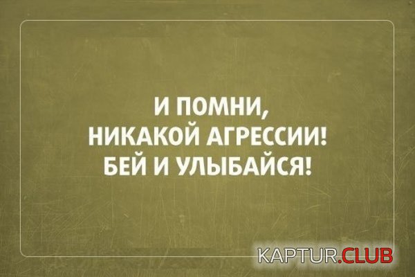 1419927201_atkritki_20.jpg | Рено Каптур Клуб Россия | Форум KAPTUR.SU