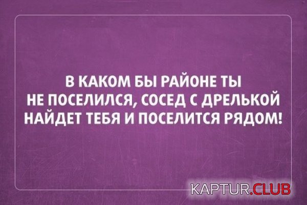 1419927210_atkritki_06.jpg | Рено Каптур Клуб Россия | Форум KAPTUR.SU