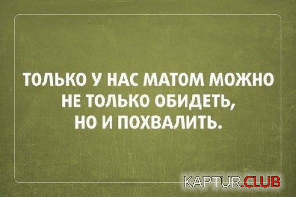 1419927215_atkritki_11.jpg | Рено Каптур Клуб Россия | Форум KAPTUR.SU