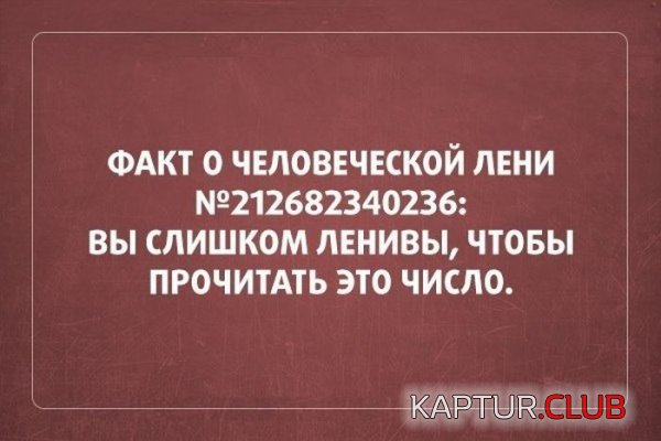 1419927219_atkritki_16.jpg | Рено Каптур Клуб Россия | Форум KAPTUR.SU