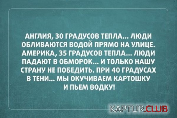 1419927224_atkritki_09.jpg | Рено Каптур Клуб Россия | Форум KAPTUR.SU