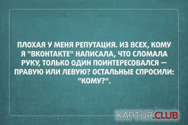 1419927226_atkritki_23.jpg | Рено Каптур Клуб Россия | Форум KAPTUR.SU