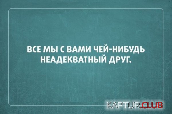 1419927298_atkritki_22.jpg | Рено Каптур Клуб Россия | Форум KAPTUR.SU