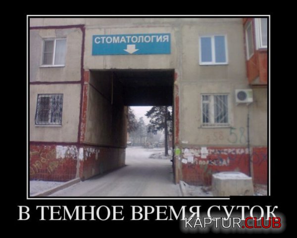 1419927366_demotivatory_01.jpg | Рено Каптур Клуб Россия | Форум KAPTUR.SU