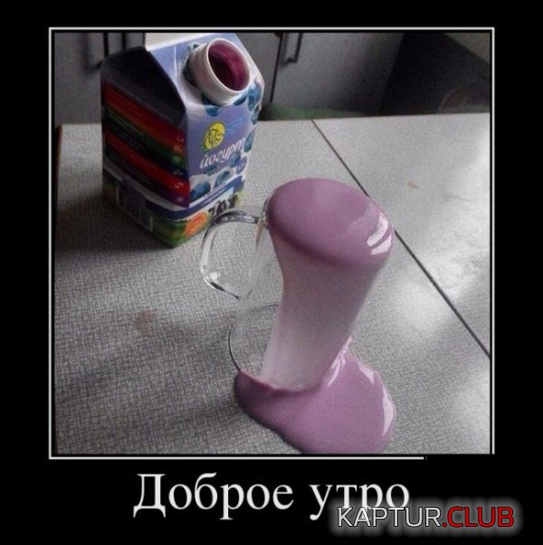 1419927427_demotivatory_04.jpg | Рено Каптур Клуб Россия | Форум KAPTUR.SU