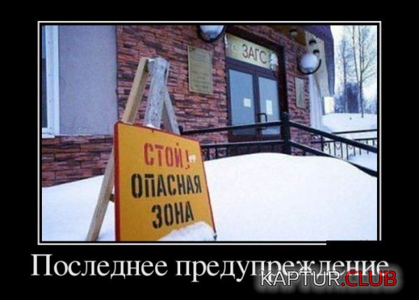 1419927432_demotivatory_10.jpg | Рено Каптур Клуб Россия | Форум KAPTUR.SU