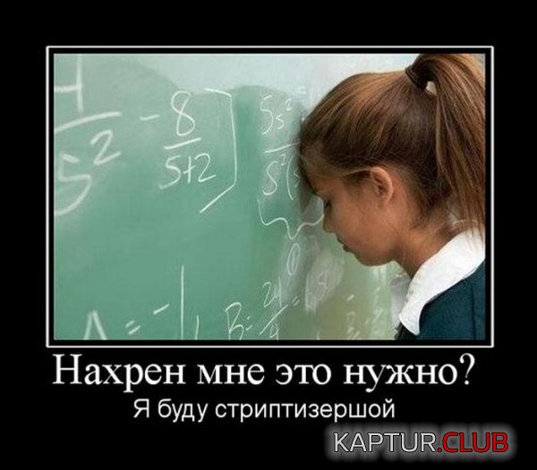 1419927476_demotivatory_07.jpg | Рено Каптур Клуб Россия | Форум KAPTUR.SU