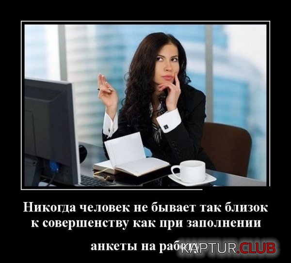 1420446859_demotivatory_03.jpg | Рено Каптур Клуб Россия | Форум KAPTUR.SU