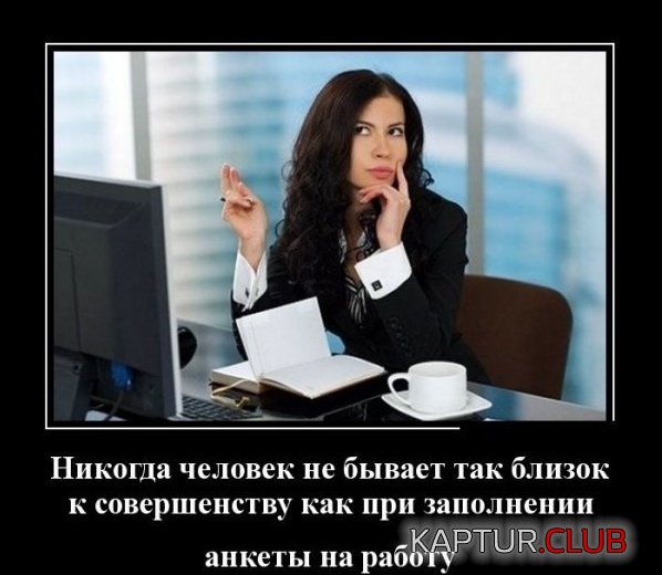 1420446859_demotivatory_03.jpg | Рено Каптур Клуб Россия | Форум KAPTUR.SU