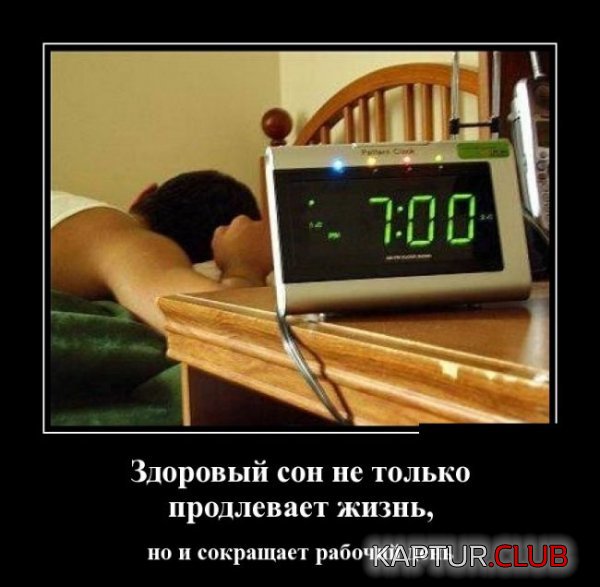 1420446890_demotivatory_05.jpg | Рено Каптур Клуб Россия | Форум KAPTUR.SU