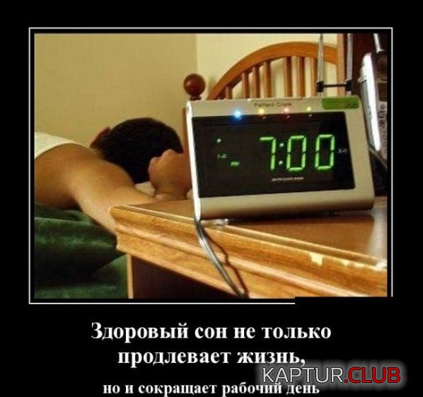 1420446890_demotivatory_05.jpg | Рено Каптур Клуб Россия | Форум KAPTUR.SU