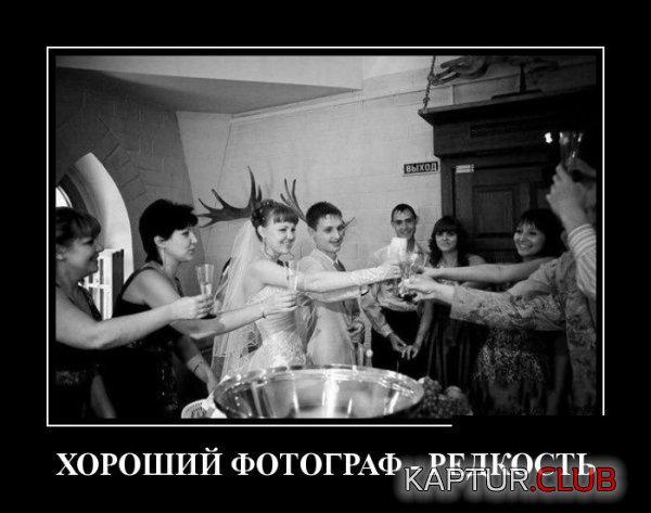 1420446915_demotivatory_13.jpg | Рено Каптур Клуб Россия | Форум KAPTUR.SU
