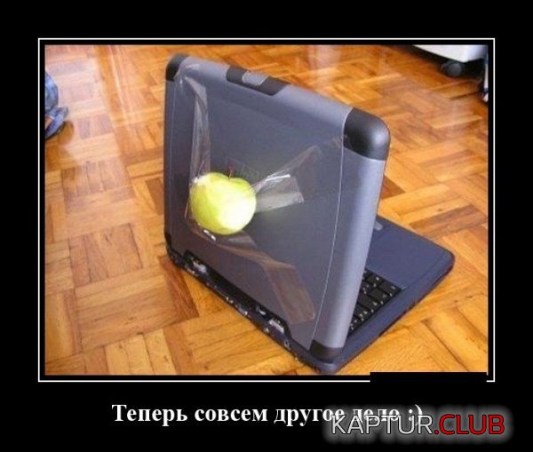 1420446984_demotivatory_25.jpg | Рено Каптур Клуб Россия | Форум KAPTUR.SU