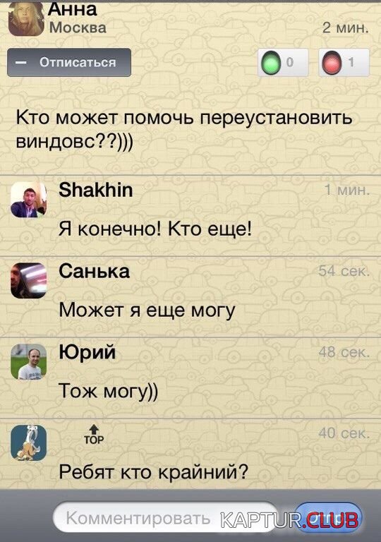 1420447746_podborka_45.jpg | Рено Каптур Клуб Россия | Форум KAPTUR.SU