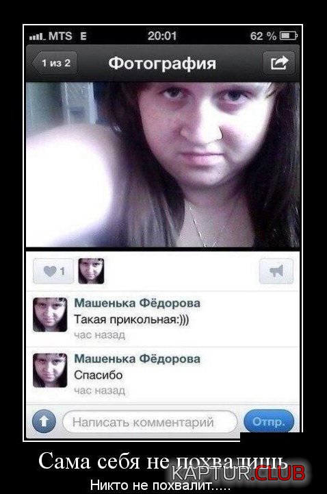 1420535418_demotivatory_03.jpg | Рено Каптур Клуб Россия | Форум KAPTUR.SU