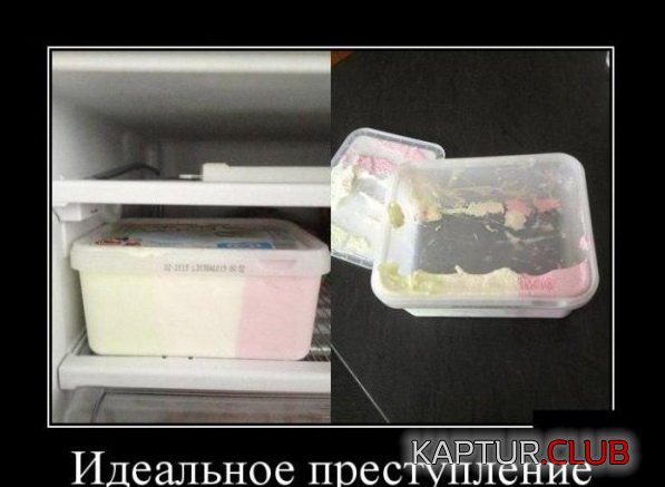 1420535478_demotivatory_05.jpg | Рено Каптур Клуб Россия | Форум KAPTUR.SU