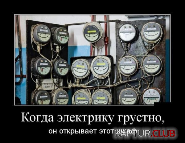1420790839_demotivatory_03.jpg | Рено Каптур Клуб Россия | Форум KAPTUR.SU