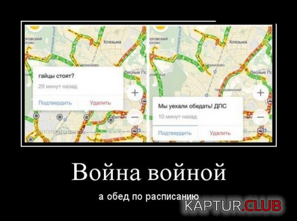 1420790852_demotivatory_13.jpg | Рено Каптур Клуб Россия | Форум KAPTUR.SU