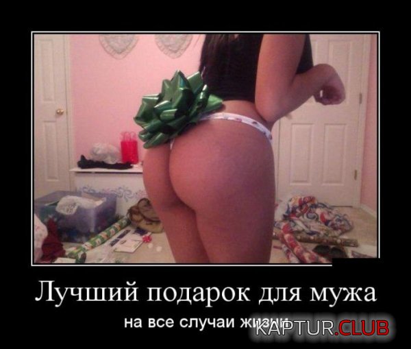 1420790867_demotivatory_08.jpg | Рено Каптур Клуб Россия | Форум KAPTUR.SU