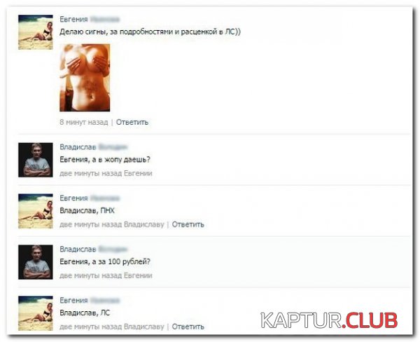1420876957_setey-socialnyh-kommentarii-citaty-vkontakte-vkontakte-smeshnye-statusy_9514411014.jpg | Рено Каптур Клуб Россия | Форум KAPTUR.SU