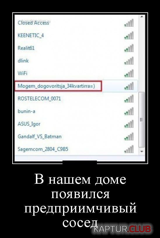 1421046623_demotivatory_20.jpg | Рено Каптур Клуб Россия | Форум KAPTUR.SU