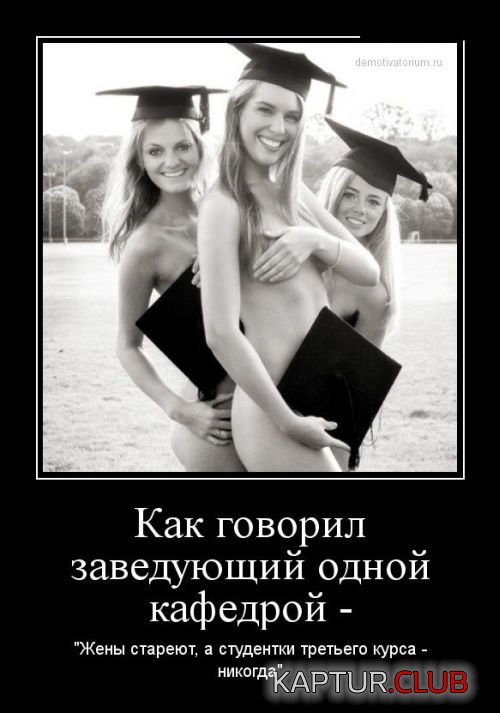 1421046651_demotivatory_23.jpg | Рено Каптур Клуб Россия | Форум KAPTUR.SU