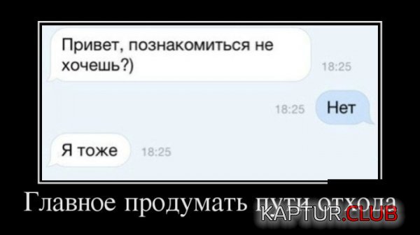 1421140062_demotivatory_11.jpg | Рено Каптур Клуб Россия | Форум KAPTUR.SU