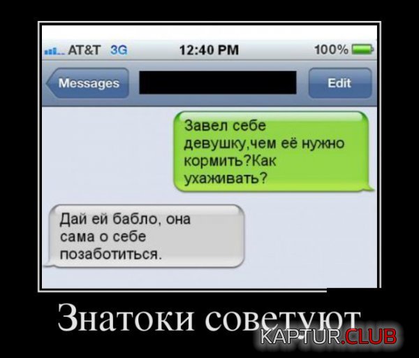 1421140099_demotivatory_21.jpg | Рено Каптур Клуб Россия | Форум KAPTUR.SU