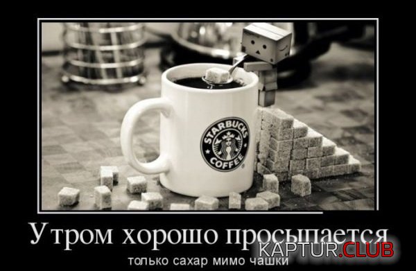 1421222244_demotivatory_13.jpg | Рено Каптур Клуб Россия | Форум KAPTUR.SU
