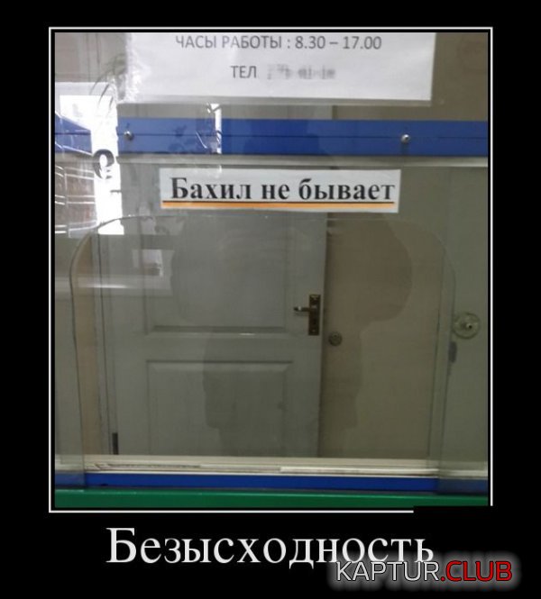 1421222354_demotivatory_30.jpg | Рено Каптур Клуб Россия | Форум KAPTUR.SU
