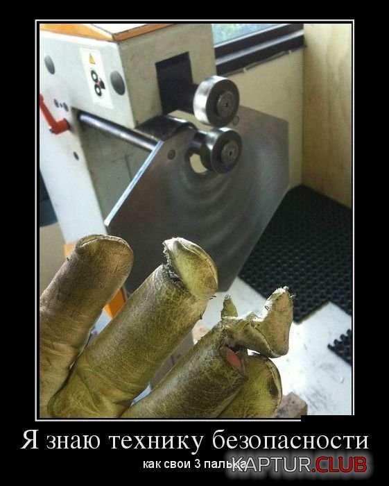 1421307961_demotivatory_01.jpg | Рено Каптур Клуб Россия | Форум KAPTUR.SU