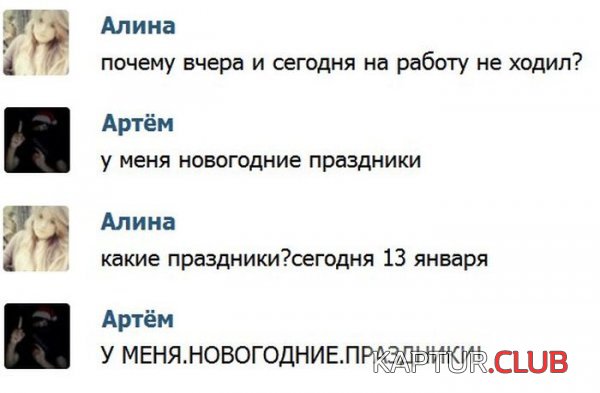 1421308437_podborka_53.jpg | Рено Каптур Клуб Россия | Форум KAPTUR.SU