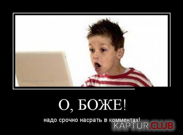 1421912196_demotivatory_19.jpg | Рено Каптур Клуб Россия | Форум KAPTUR.SU