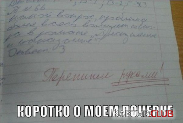 1421912629_podborka_50.jpg | Рено Каптур Клуб Россия | Форум KAPTUR.SU