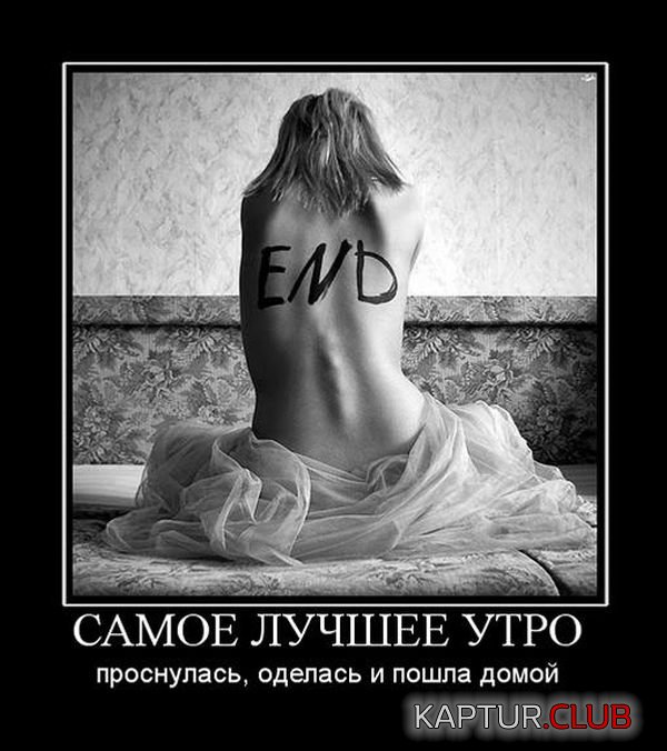 1422000264_demotivatory_15.jpg | Рено Каптур Клуб Россия | Форум KAPTUR.SU